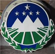 烤漆行政執(zhí)法徽定做